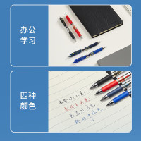 齐心(COMIX)K3511按动中性笔黑色12支/盒 0.5mm碳素笔学生办公签字笔水笔