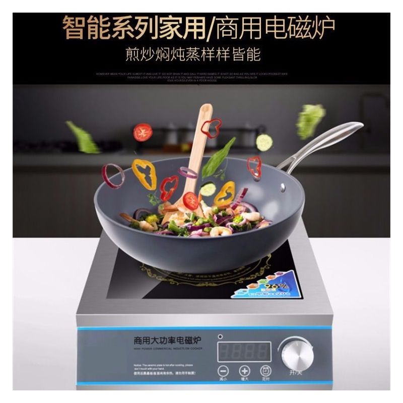 商用电磁炉家用5000w瓦定时台式电陶炉3500w平凹面火锅炉大功率|凹面旋钮不锈钢5000W