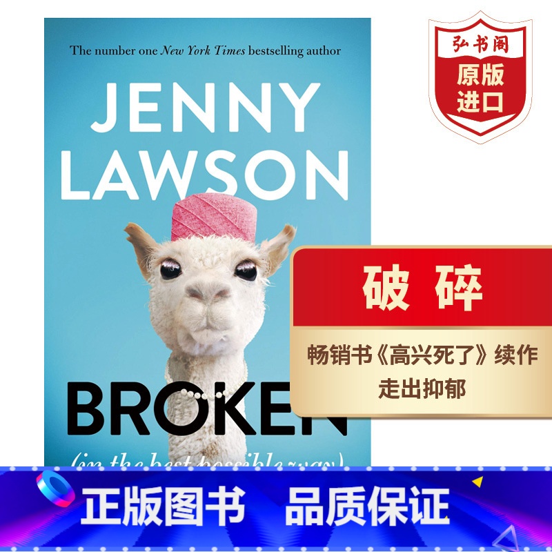 【正版】破碎 英文原版 Broken 珍妮罗森 高兴死了作者 抑郁症 心理情绪管理 走出焦虑 搭失联 活下去的理由 你