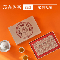 八马茶叶 福鼎白茶殿藏老树牡丹特级限量品鉴装5g*15粒