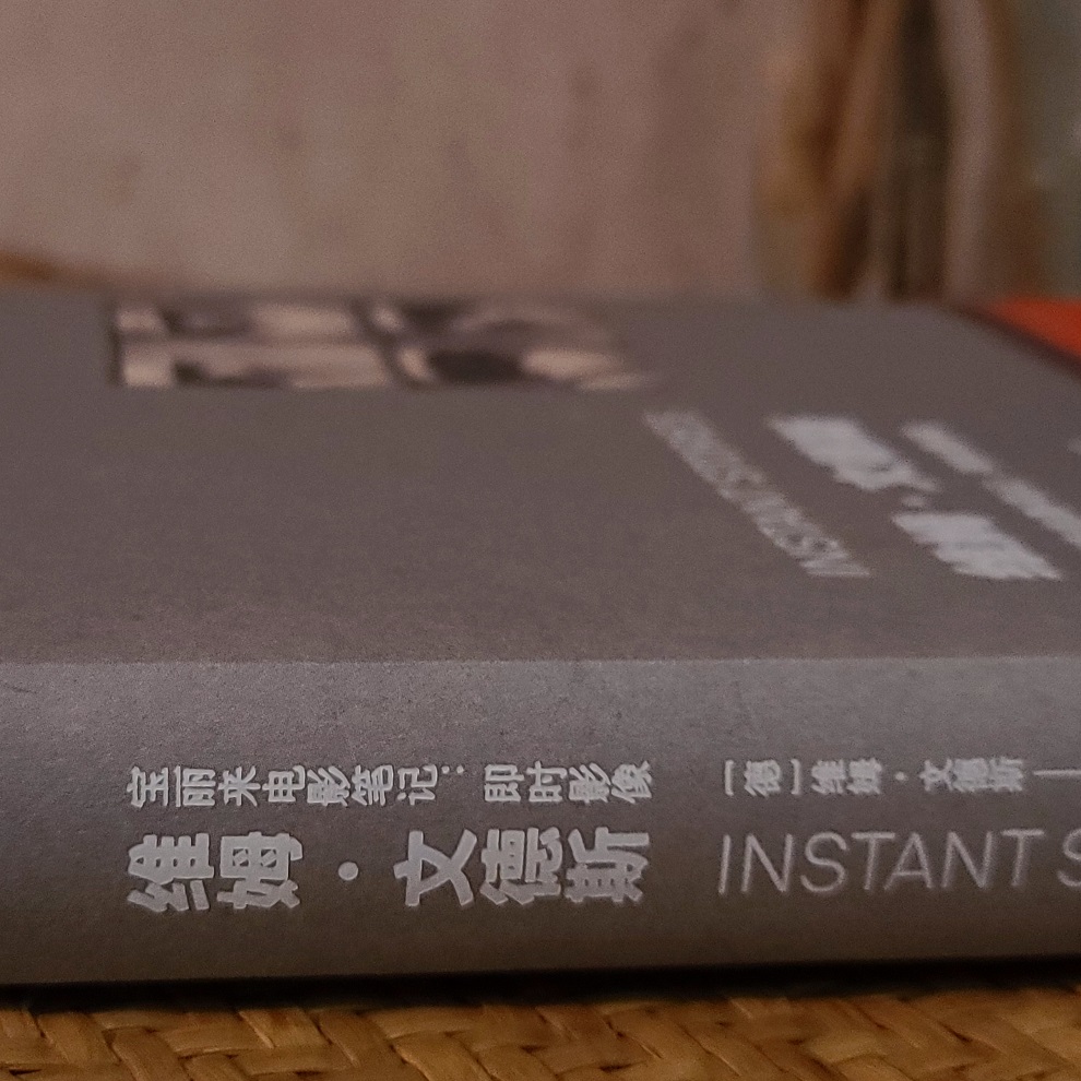 [正版]维姆文德斯宝丽来电影笔记 即时影像 北京联合出版社 全新图书高清大图
