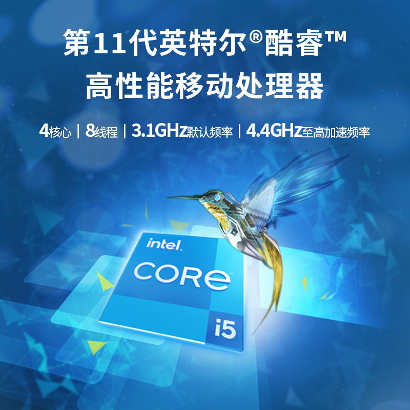 华硕无畏Pro14 酷睿版 2.8K OLED轻薄笔记本电脑 2021 标压i5-11300H 16G 1TB固态 银 133%sRGB高色域 600尼特 90Hz 升级定制