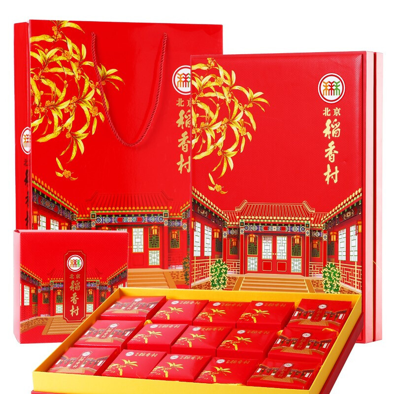 北京稻香村 雅香秋韵15块915g广式莲蓉中秋月饼礼盒装