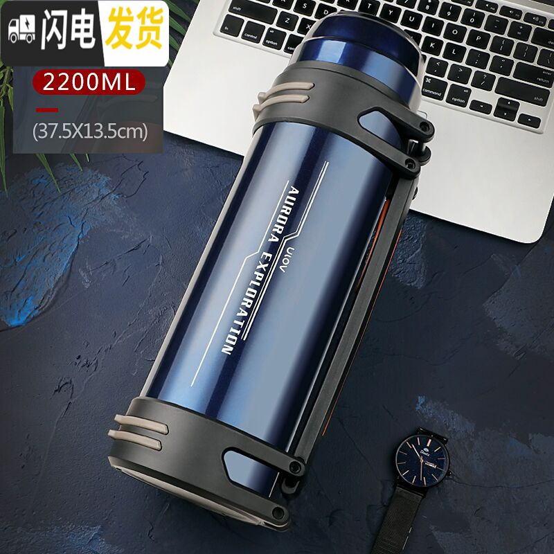 三维工匠保温杯男超大容量保温水壶2/3户外便携旅行暖热水瓶3000 宝蓝色2200(经典款)