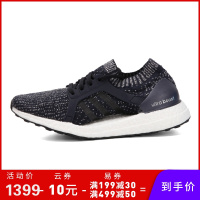 阿迪达斯女鞋2019春季新款UltraBOOST X缓震舒适跑步鞋BY1673