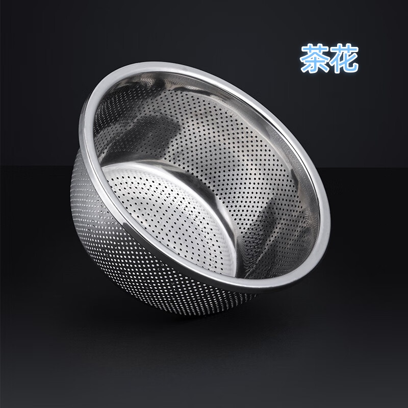 茶花015020漏盆洗菜盆食品级不锈钢家用淘米筛菜盆厨房菜盆滤水沥水篮盆 甄享不锈钢漏盆#-直径28cm