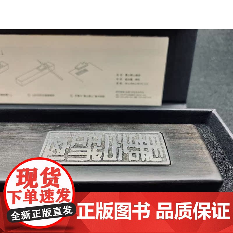 春风得意徐悲鸿原作展配套周边——铸铁镇纸高清大图