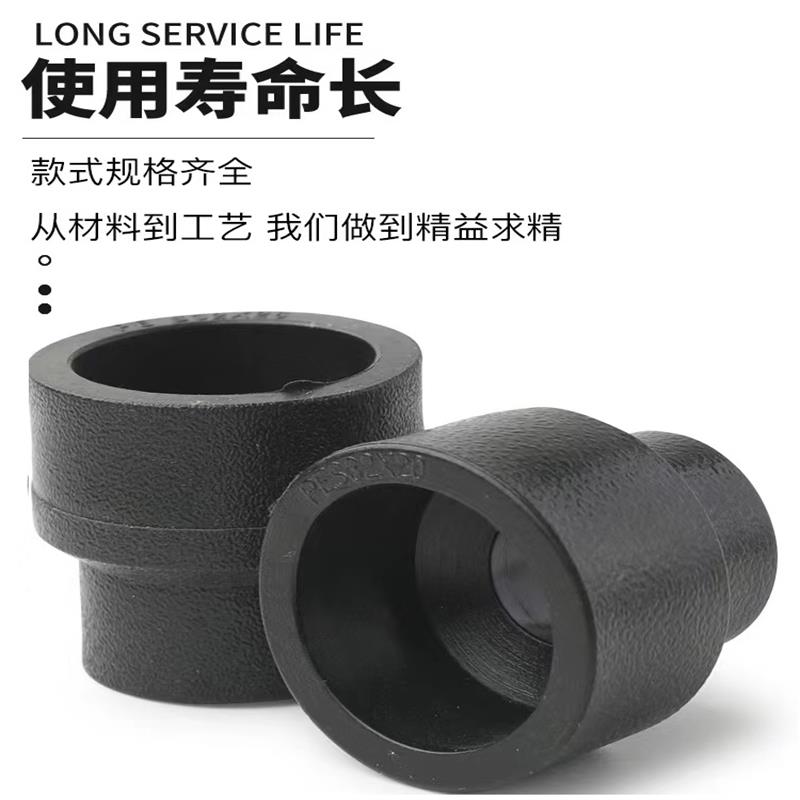 盛京联硕 PE承插异径直通 110*90mm(4寸变3寸)承插个高清大图