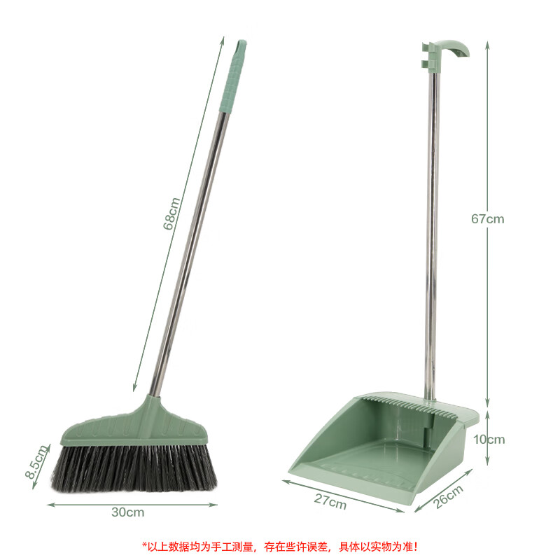 蕴铁扫把簸箕套装竖纹款/套高清大图