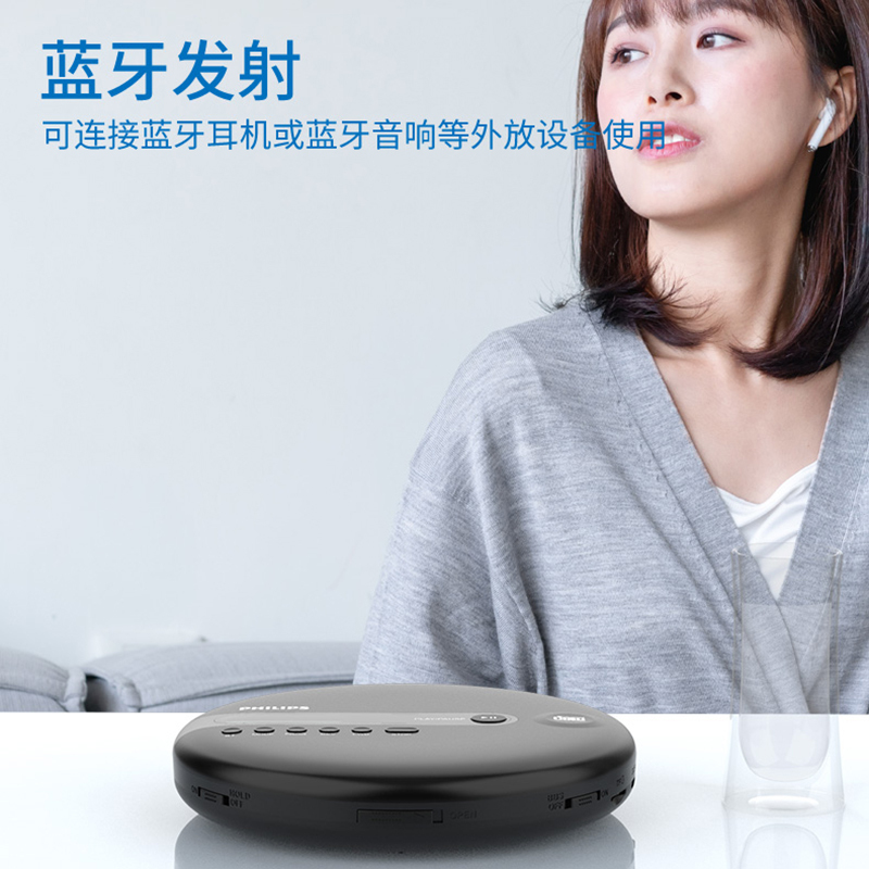 飞利浦EXP2368 CD机碟片复读机蓝牙音箱光盘播放器FM老人收音机 高保真专辑播放器 复古碟片机音乐学习随身听高清大图