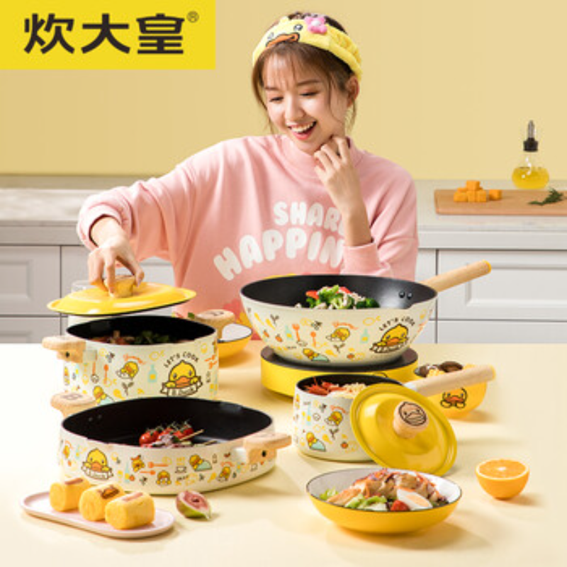 炊大皇汤锅不粘锅炖肉煲汤煮面锅22cm电磁炉通用小黄鸭