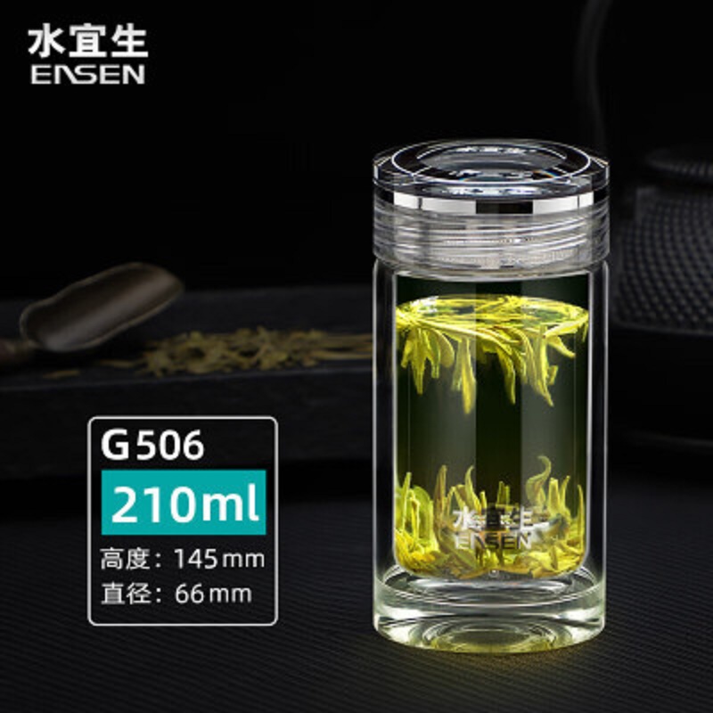 水宜生 210ml 小容量玻璃杯泡茶杯 高档弱碱随手杯 迷你保温杯 纯钛水晶杯 防烫玻璃杯 G506 透明