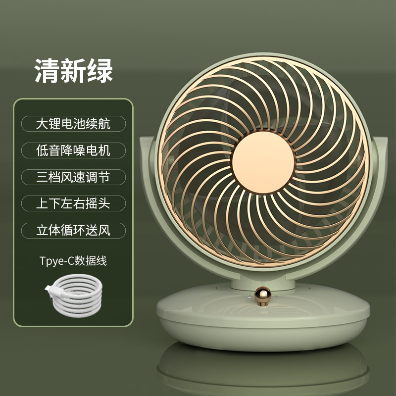 品胜西施新品摇头迷你风扇长续航便携式小风扇台式usb桌面风扇充电款米黄色高清大图