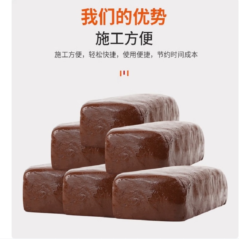 奎鹰密封胶条/防水胶泥耐高温空调孔洞封堵消防材料柔性有机堵料1kg