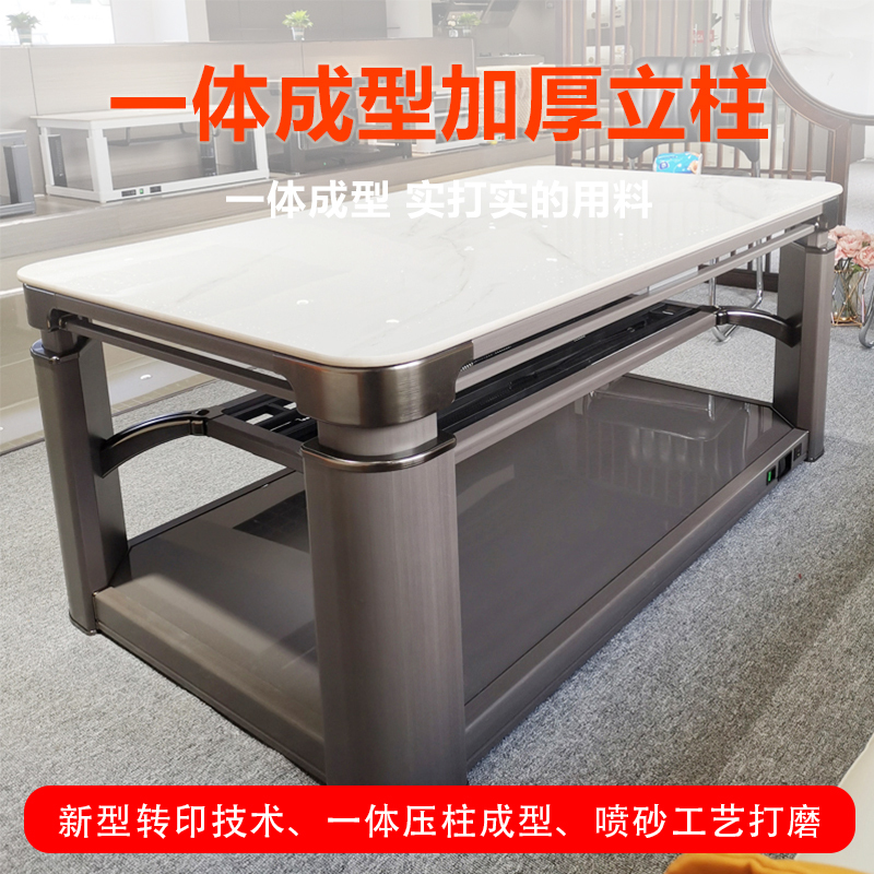 美之家电暖桌取暖桌电暖炉新世纪阿尔卑斯140*80CM岩板电磁炉语音升降电暖茶几烤火桌家用长方形电炉桌子客厅电烤桌取暖器高清大图