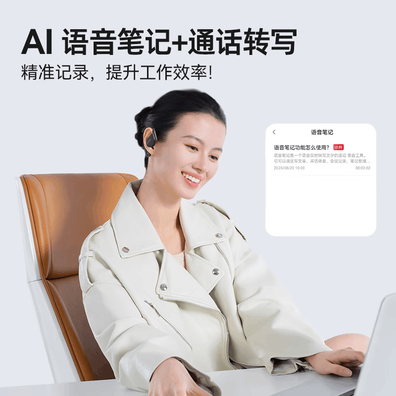 cleerARC 5代蓝牙耳机玄焰黑运动音弧开放式挂耳式AI智能杜比音效大师音质蓝牙运动耳机礼物适配华为苹果小米图片
