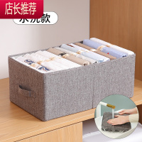 衣柜收纳箱布艺衣服收纳筐储物箱子家用折叠大号收纳盒整理箱器JING PING