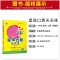 [口算题天天练]+字帖+阅读+看图写话.4本 一年级上 [正版]苏教版一年级上册数学口算题卡专项训练1年级上同步练习册1