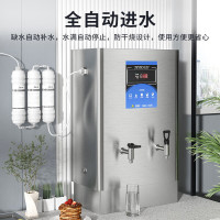 特睿思(TERUISI)开水器商用开水机大容量烧水器全自动电热工厂饮水机 数显发泡款70L/H-380V AG-60S