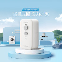 公牛(BULL)漏电保护器插头16A热水器空调大功率防漏电插头转换器 漏电保护转换器16A 无线需接线GNT-21LD