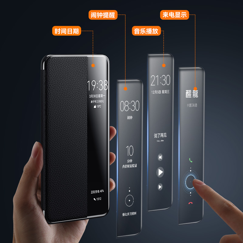 圣幻 华为mate60pro/mate60手机壳5g全包防摔真皮皮套高档头层牛皮翻盖皮套高清大图