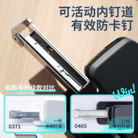 得力(deli)0465 60页省力订书机黑色 送订书针1盒 适用钉23/6~23/10装订器 钉书机 订书器
