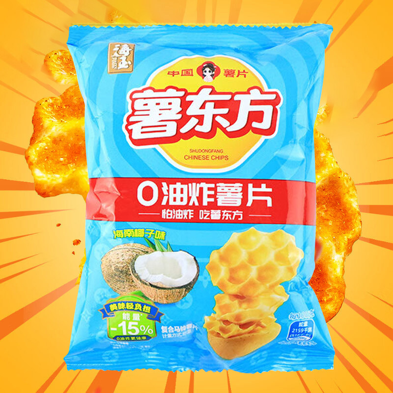 海玉薯东方土豆薯片充气包薄脆喷香非油炸更健康休闲零食海南椰子味20g*15袋