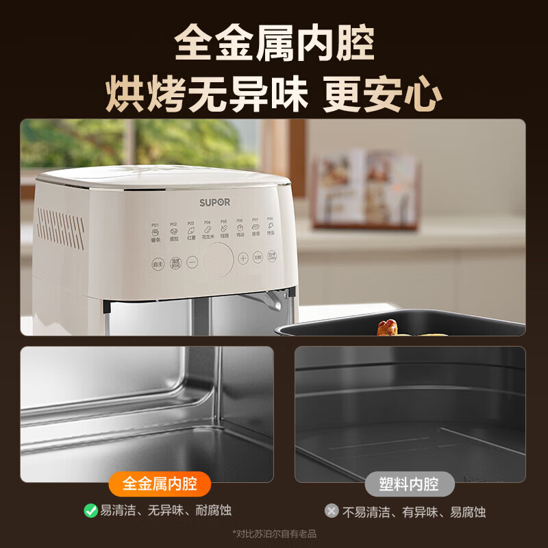 苏泊尔(SUPOR)空气炸锅 不用翻面 家用全自动 6L家用远红外炸锅 触控可视空气炸锅KD60Y809高清大图