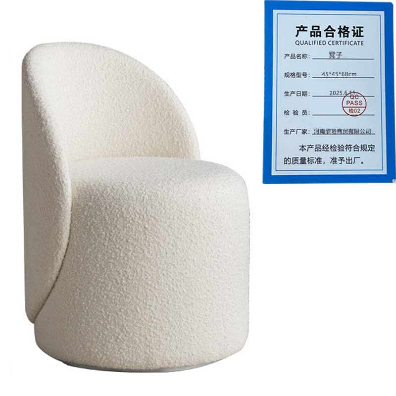 芙瑞塔凳子45*45*68cm个高清大图