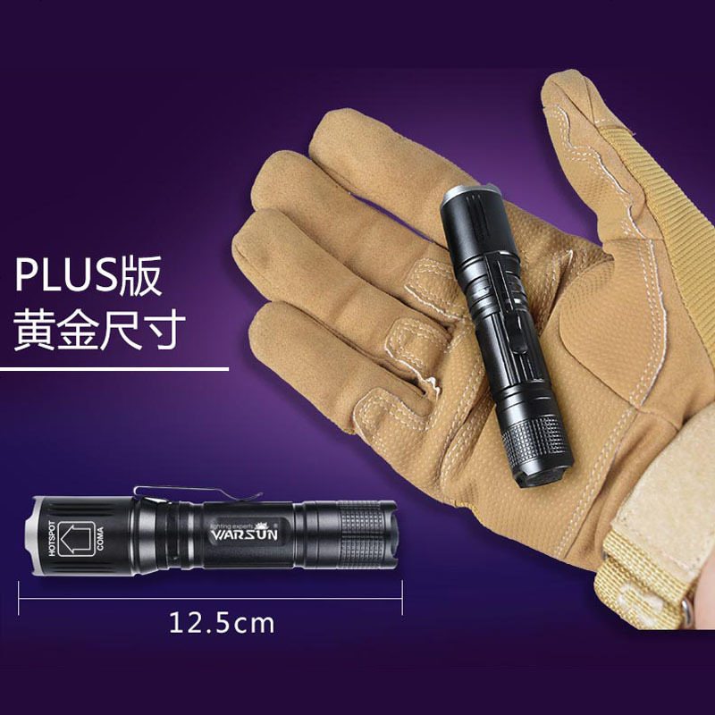 沃尔森LED超亮迷你强光手电筒可充电户外防水家用超小袖珍微型式