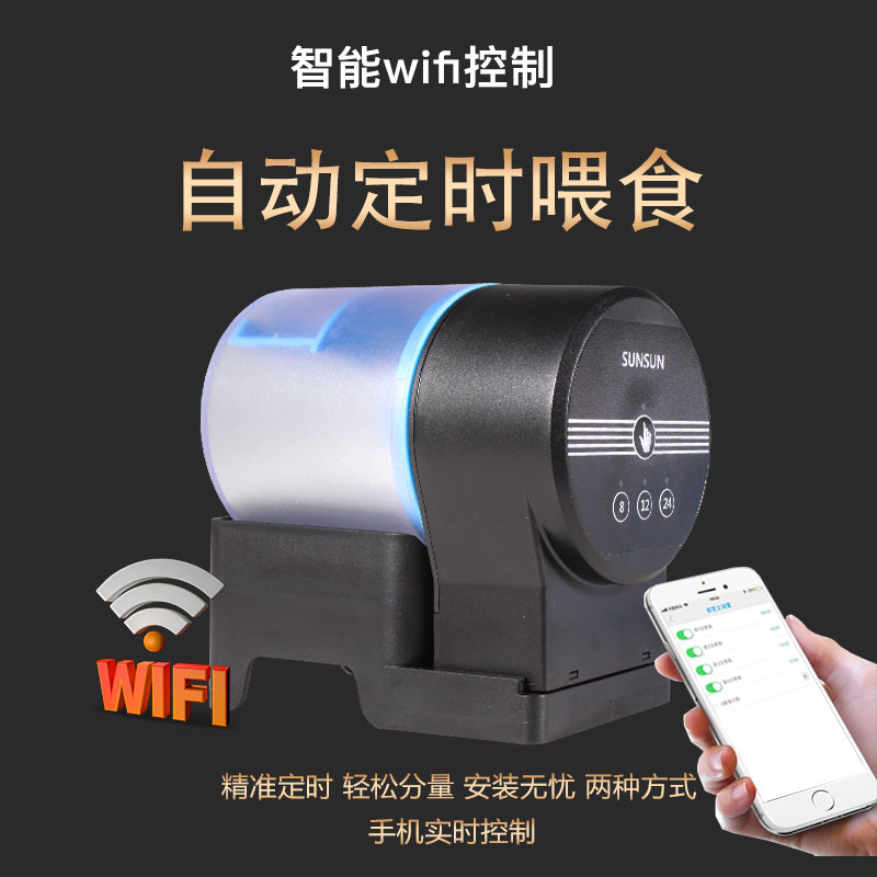 鱼缸自动投喂器水族箱智能定时自动喂食器金鱼锦鲤饲料投食器高清大图