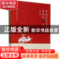 中国古代文学作品选(上下第3版新世纪地方高等院校专业系列教材)