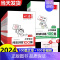 [语文套装A]阅读100篇+真题80篇+答题方法100问(3本) 小学一年级 [正版]2024新版 一本阅读训练100篇