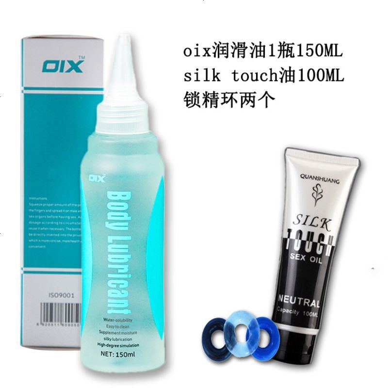 水溶性润滑油男用Gay用品后庭肛自慰同志女用人体润滑剂