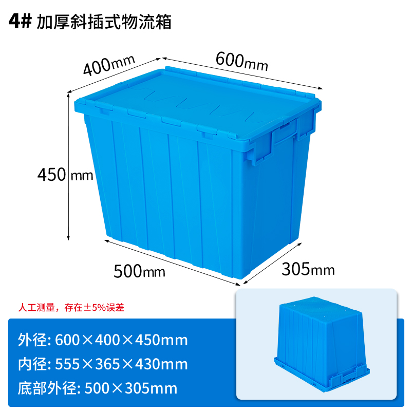 依韵珂收纳箱60*40*45cm个高清大图