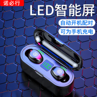 诺必行F9数显触摸真无线蓝牙耳机运动跑步高清双耳挂耳式蓝牙耳机 苹果/华为/OPPO/VIVO等手机通用