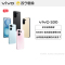 vivo S30 桃桃粉 12GB+512GB 全网通5G新品手机第四代骁龙7旗舰芯片5000万索尼超级潜望长焦多彩轻薄直屏拍照游戏学生智能手机
