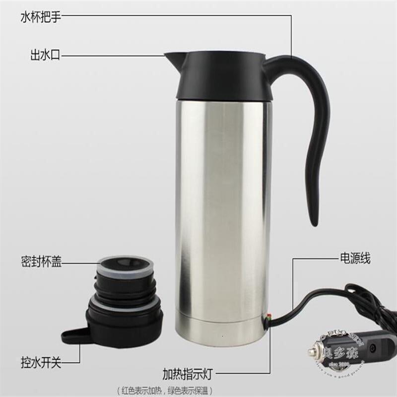 车载加热水杯开水瓶容量泡茶底座通用汽车器度饮水机旅游学生汽车卡车保温杯电热水杯运动户1000ML24V