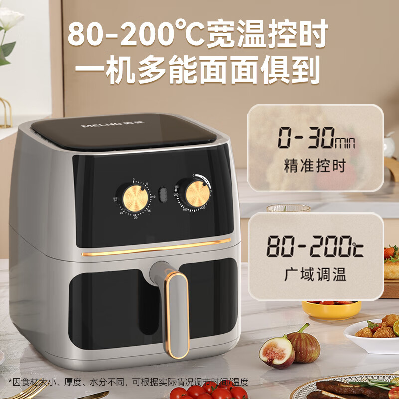 美菱空气炸锅MZG-722 7L大容量多功能高清大图