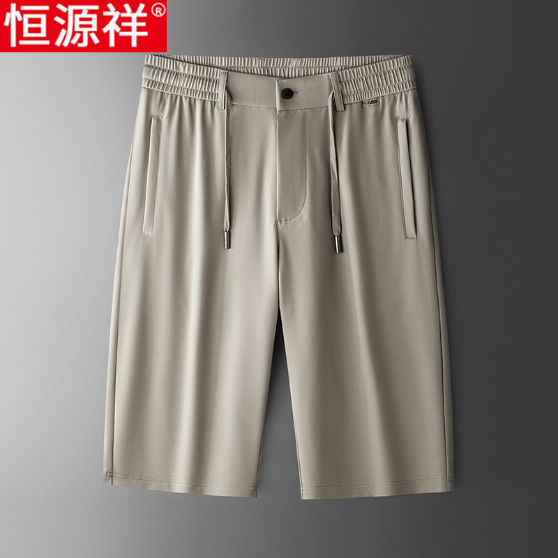 恒源祥含桑蚕丝七分裤男夏季垂感冰丝休闲裤宽松直筒中年薄款短裤
