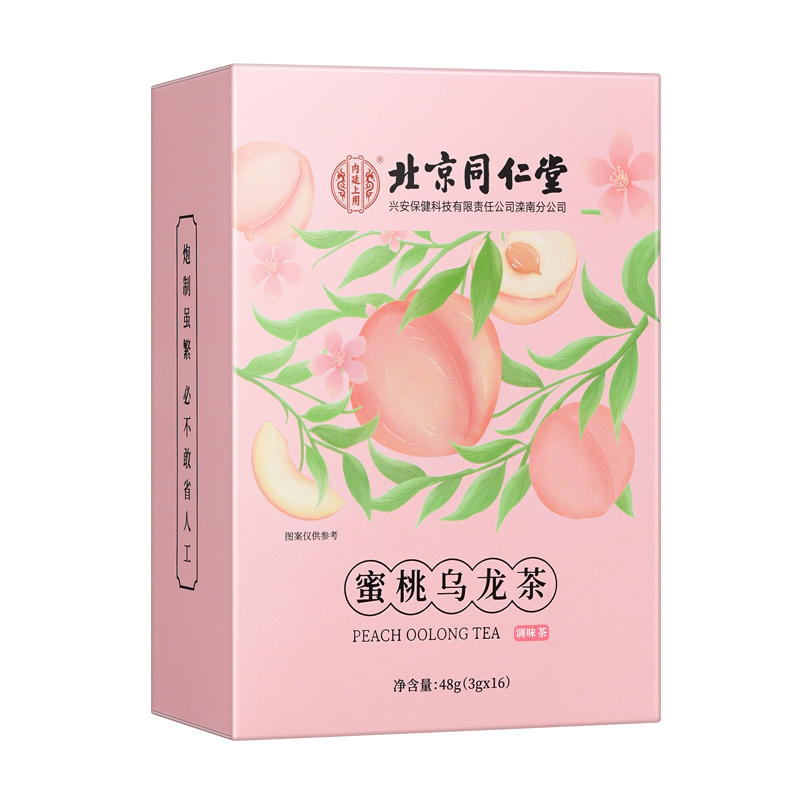 北京同仁堂蜜桃白桃乌龙冷泡冷萃水果茶花茶组合花果茶袋茶包礼盒