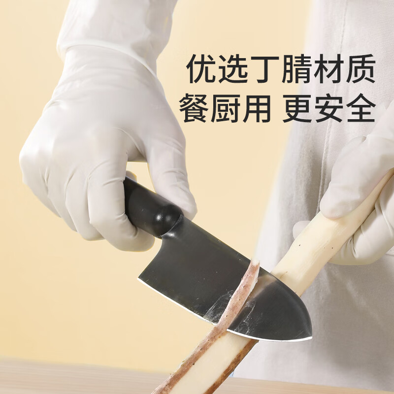 美丽雅 一次性手套食品级40只/中号 加长丁腈丁晴洗碗家务厨房清洁手套 93133高清大图