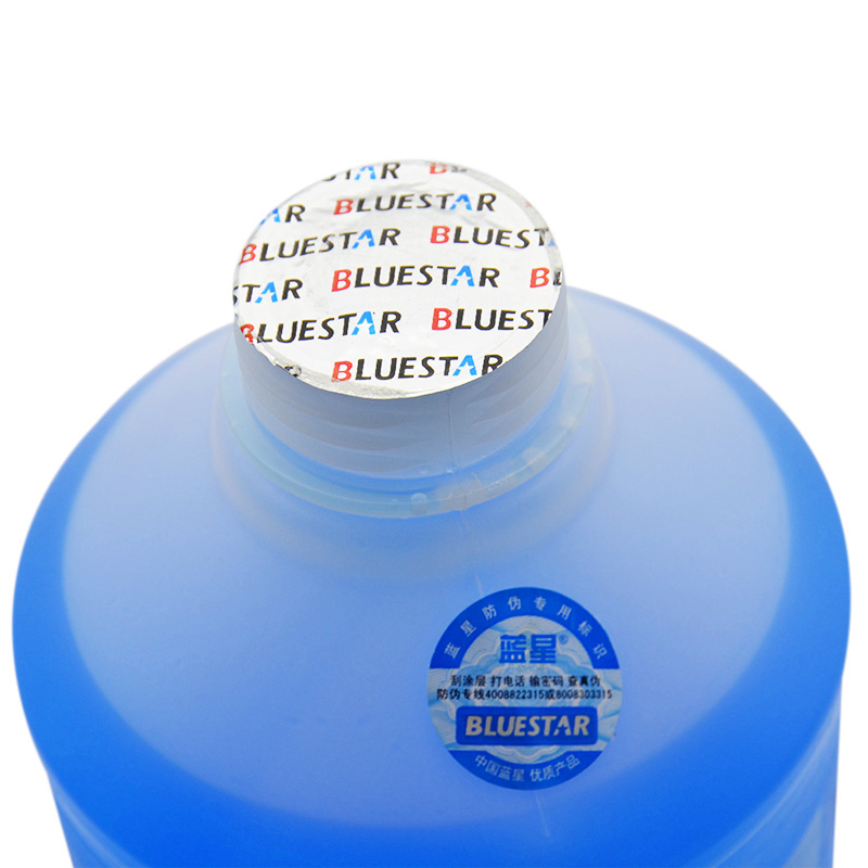 蓝星冬季防冻车用非浓缩汽车玻璃水-30℃冬季四季挡风玻璃清洗剂2L*1瓶高清大图