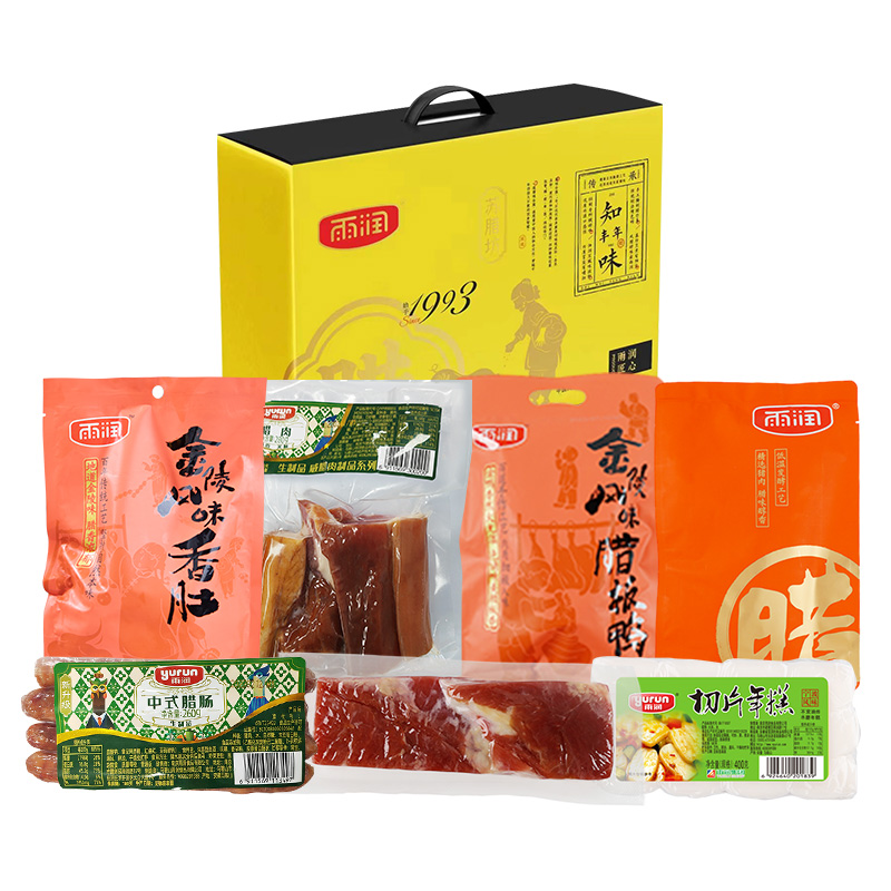 雨润(yurun) 知味丰年腊味礼盒