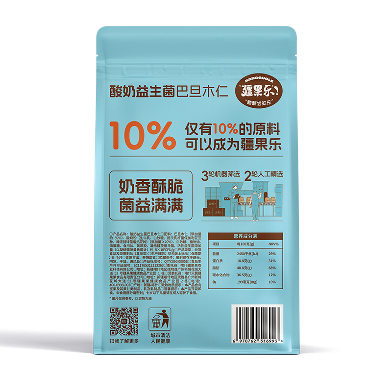 疆果乐酸奶益生菌巴旦木仁120g