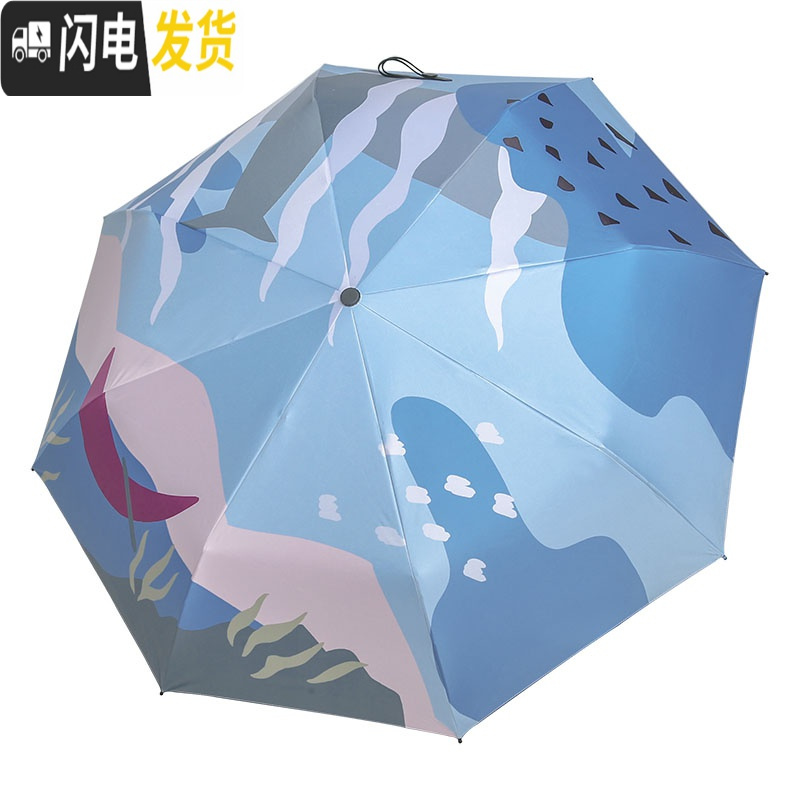 三维工匠全自动晴雨伞日系女两用学生简约森系ins折叠便携太阳伞防晒遮阳