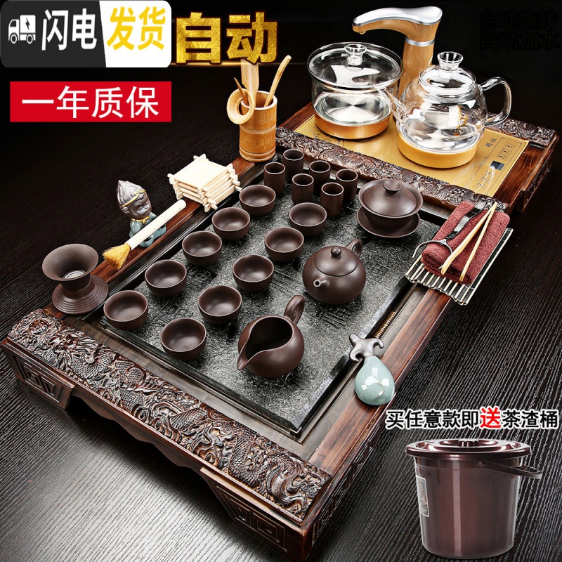 三维工匠全自动茶台茶盘茶具套装家用陶瓷功夫茶具玻璃电磁炉茶道实木整套 貔貅紫砂玻璃壶高清大图