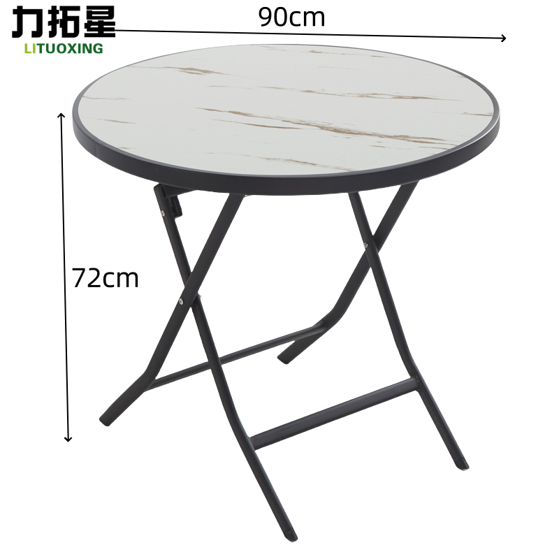 力拓星 折叠餐桌 90*90*72cm 张高清大图