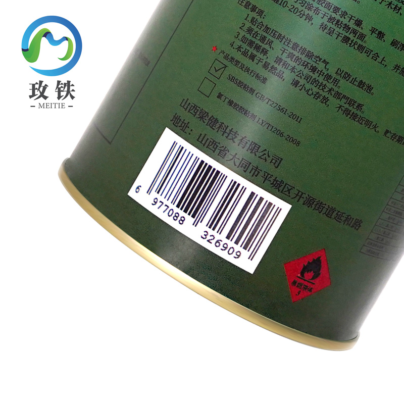 玫铁鱼珠胶400ml瓶高清大图