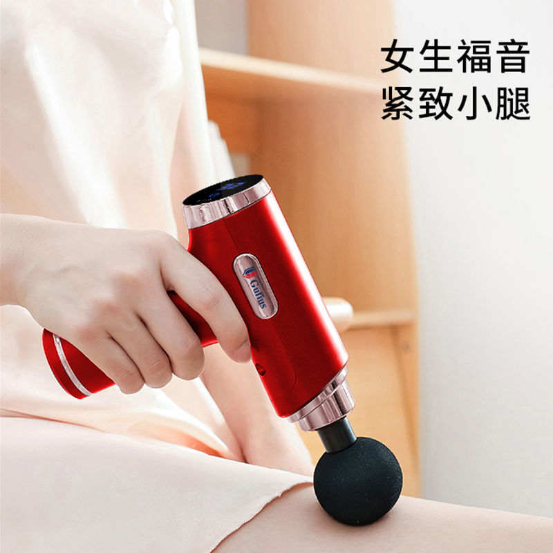 古菲斯-(GUFIUS)高频震动筋膜枪 随身口袋按摩师 电动迷你肌肉放松器 筋膜枪GFJQ-019高清大图